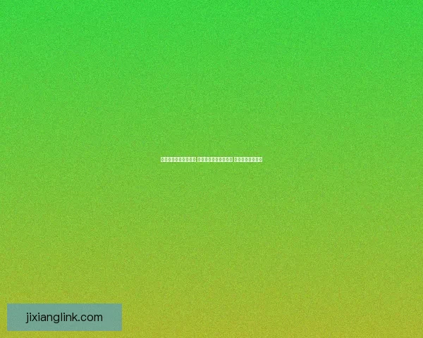 世界杯跟单策略全解析 玩转投注技巧提升收益 轻松把握赛事机会