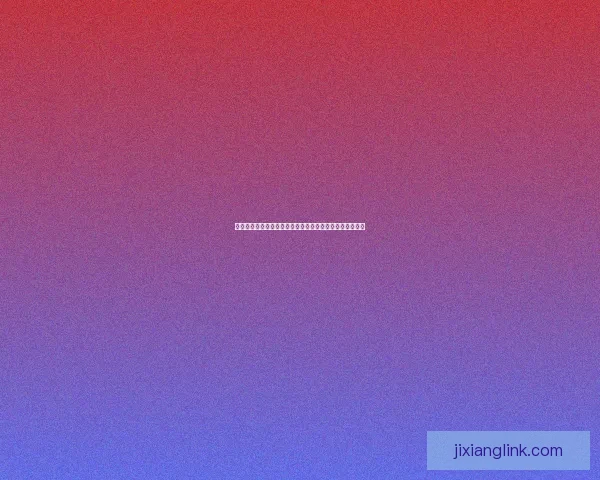 世界杯竞猜专家深度解析赛程走势与热门球队胜负预测指南