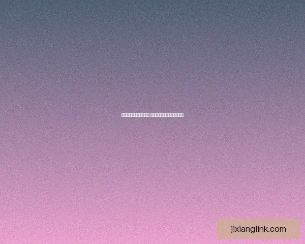 世界杯竞猜赔率变动解析 揭示球队实力与赛果预测趋势