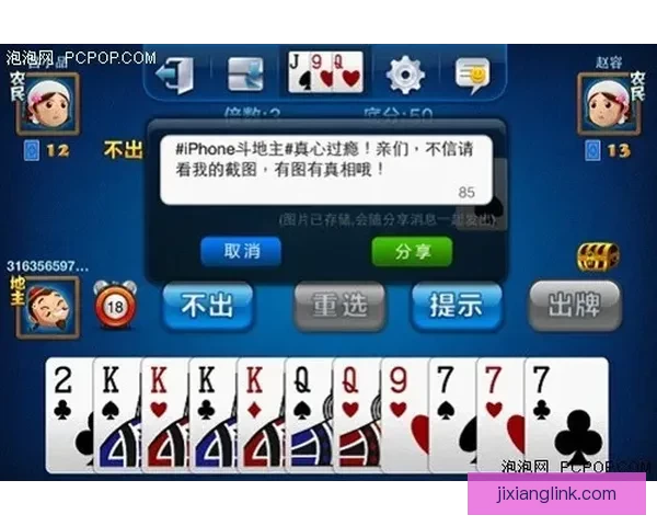 吉祥坊手机版畅享精彩游戏体验，随时随地尽情娱乐与挑战