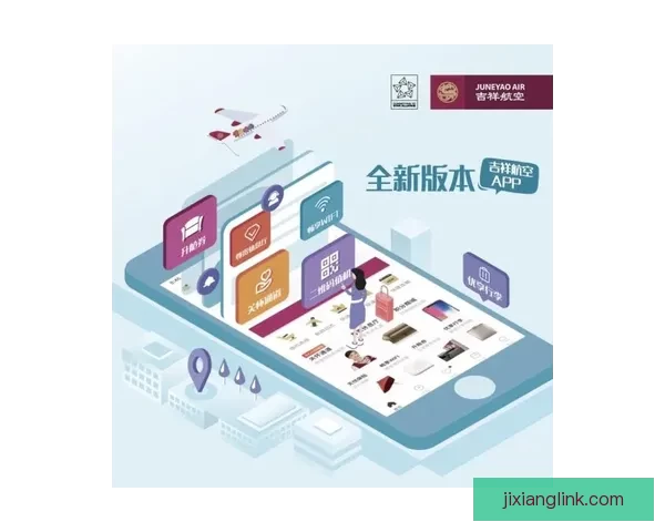 吉祥坊APP全面解析:功能优势与使用体验详解 吉祥坊APP全面解析:功能优势与使用体验详解