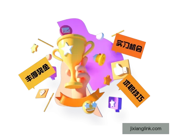 世界杯竞猜新用户专享福利开启免费体验，赢取丰厚奖金与精彩奖品