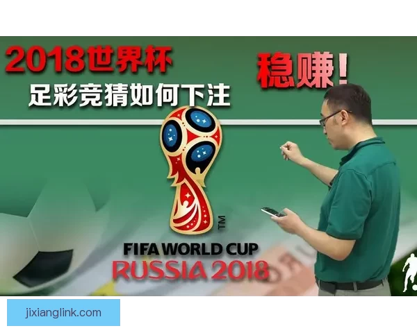 世界杯竞猜预测高手实战技巧与数据分析助赢精准夺冠路线全面解读 世界杯竞猜预测高手实战技巧与数据分析助赢精准夺冠路线全面解读