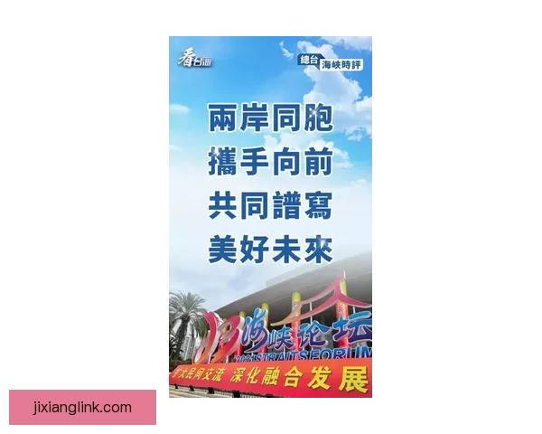 内尔高:当下是抬头迎接未来的时刻,我们应当勇敢向前展望新征程 内尔高:当下是抬头迎接未来的时刻,我们应当勇敢向前展望新征程
