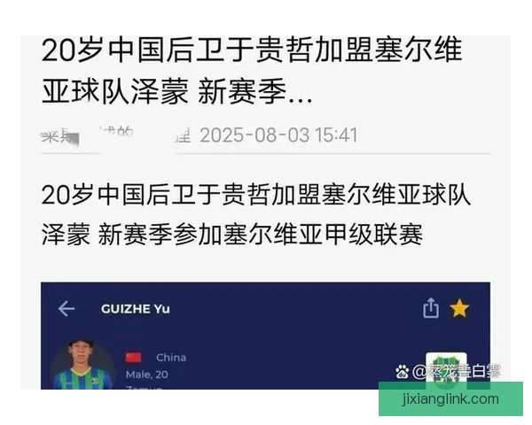 美加墨世界杯竞猜攻略与投注技巧全面解析助您精准预测比赛结果