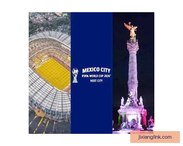 2026年美国世界杯球场全景揭示与赛事场地分析