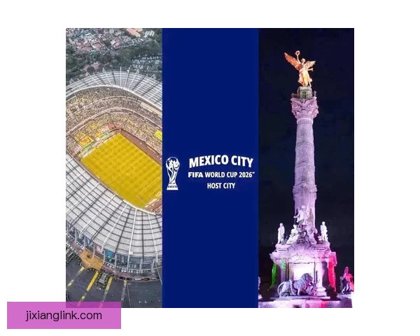 2026年美国世界杯球场全景揭示与赛事场地分析