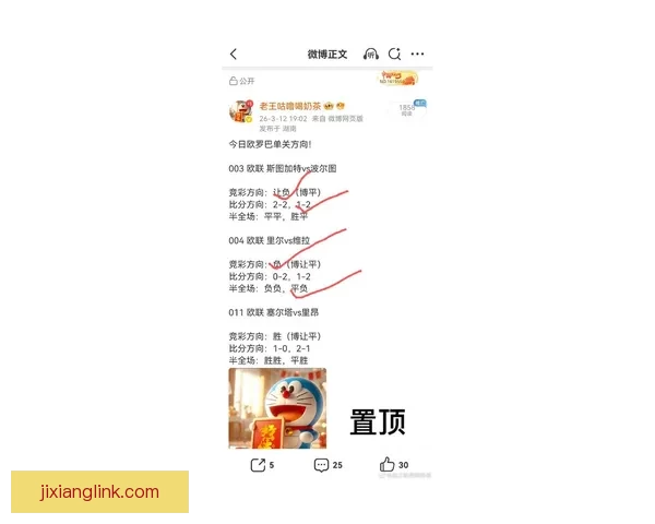 世界杯竞猜新玩法 预测比分赢大奖 专家分析助你轻松下注