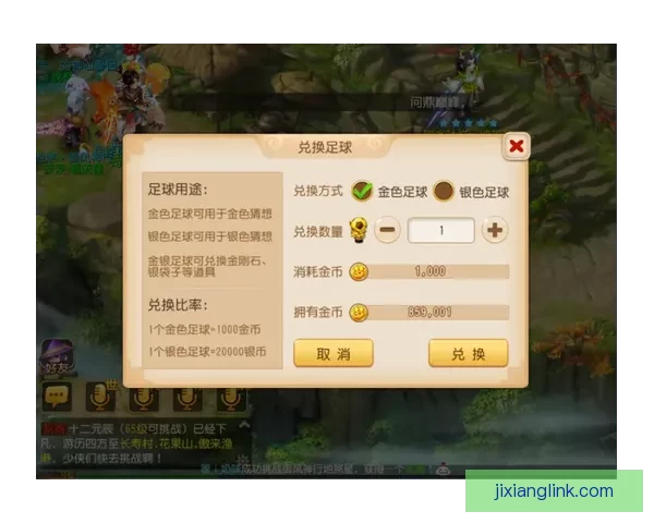 世界杯足球竞猜全攻略 提升你的投注技巧与获胜几率