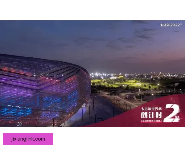 聚焦二零二六年世界杯决赛时间全球球迷共享巅峰之夜倒计时盛典启