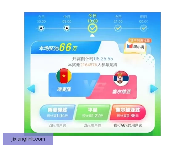 世界杯竞猜游戏平台注册畅享全新赛事体验立即加入畅赢豪礼等你来拿